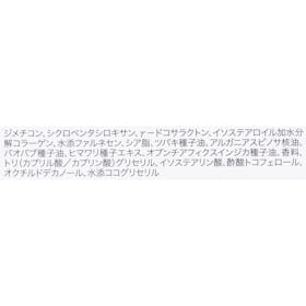 ジルオーラム ヘアオイルの口コミ・評判は?実際に使ってよい点・気になる点を徹底レビュー! 2