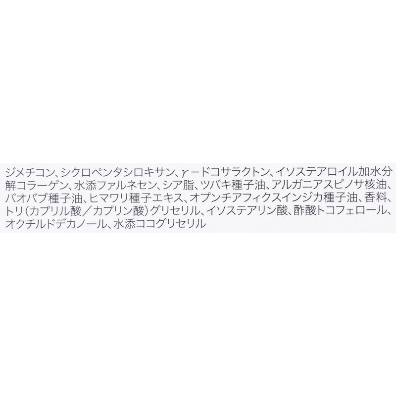 ヘアオイル 2