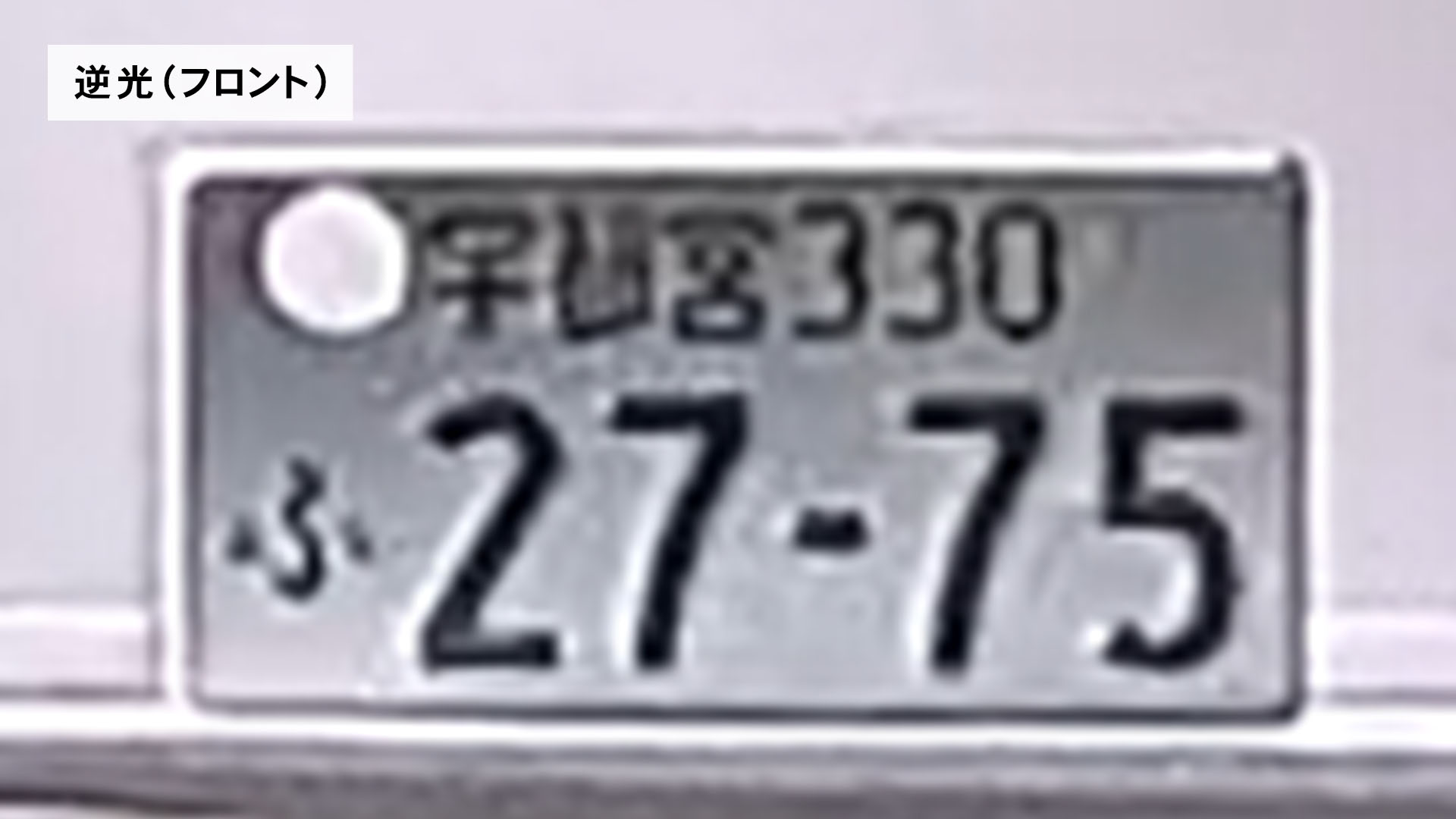 前後2カメラドライブレコーダー 8