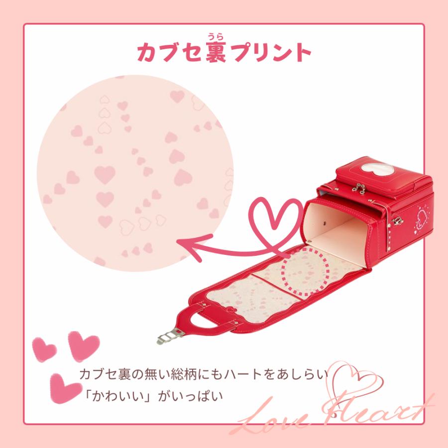 Love Heart 5