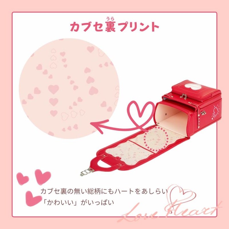 Love Heart 5