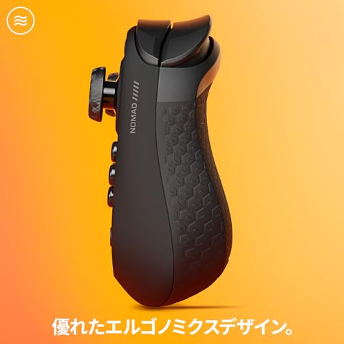 NOMAD 3