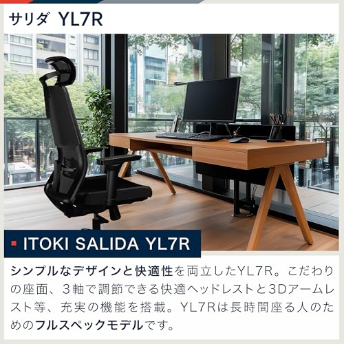 オフィスチェア 3