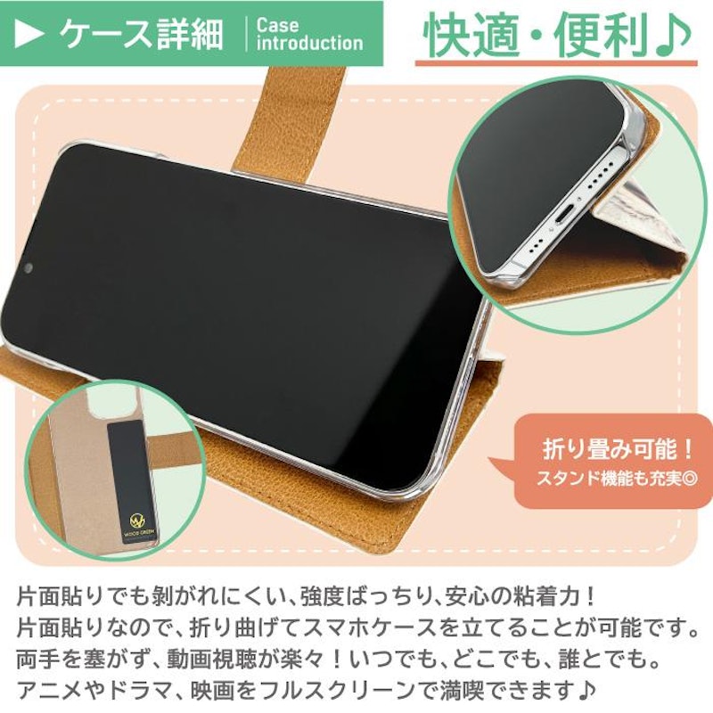 スマホケース 手帳型 猫柄 8