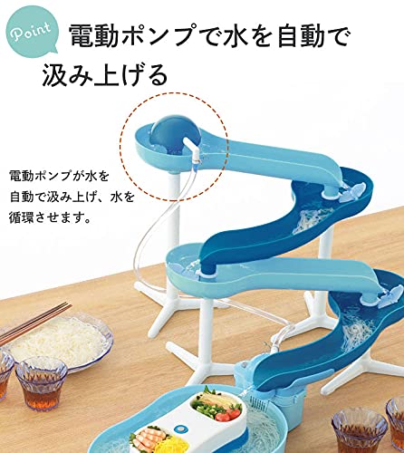 電池式スライダー流しそうめん 6
