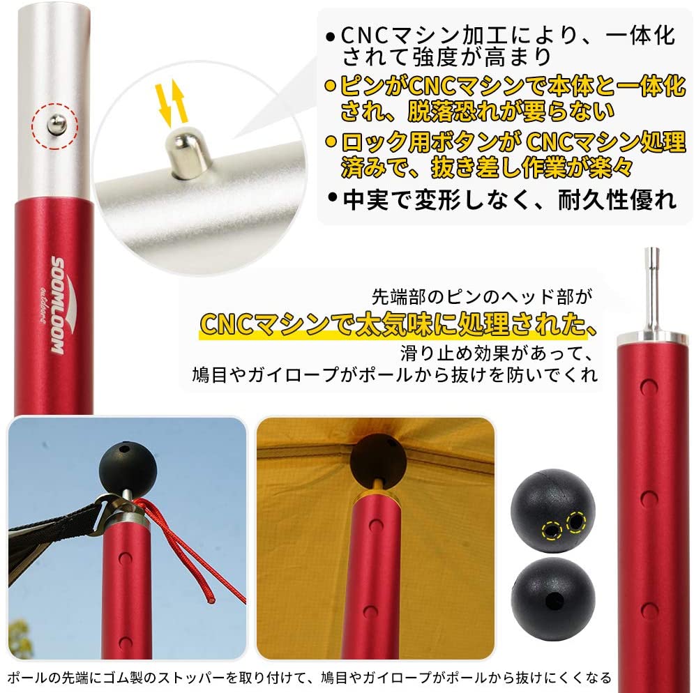 22年 タープポールのおすすめ人気ランキング19選 Mybest