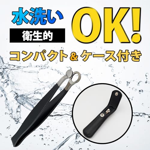 プレミアム鼻毛カッター 6