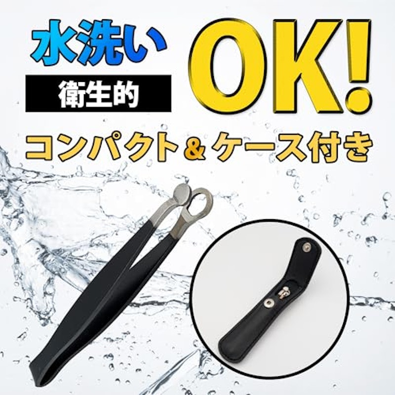 プレミアム鼻毛カッター 6