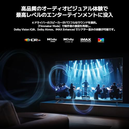 チューナーレス液晶テレビ 6