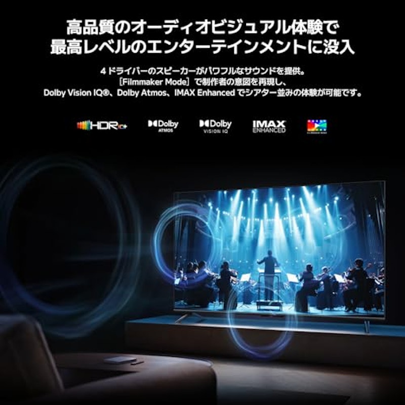 チューナーレス液晶テレビ 6