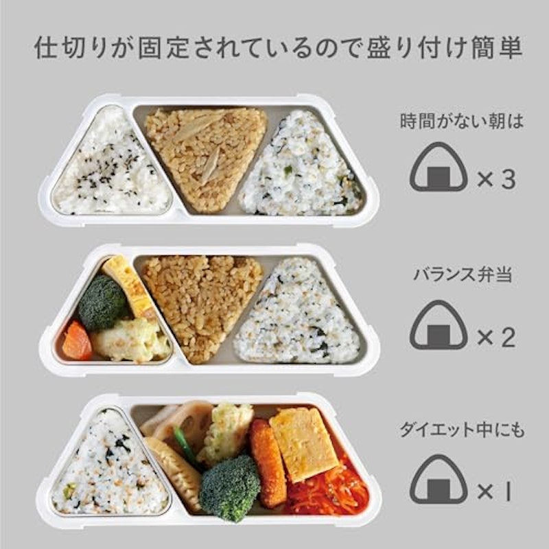 薄型弁当箱抗菌フードマンおにぎり 6