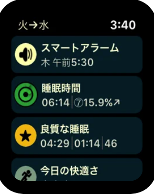 AutoSleep 2