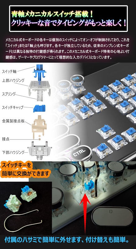 メカニカルキーボード タイプライター風 9