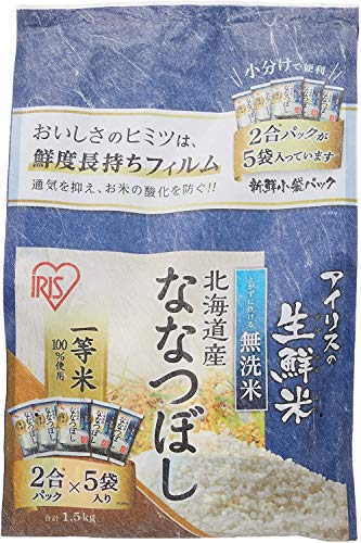 北海道産 ななつぼし 無洗米 1