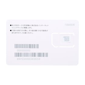 H.I.S.Mobile HISモバイル プリペイドSIMを検証レビュー!プリペイドSIMの選び方も紹介 3