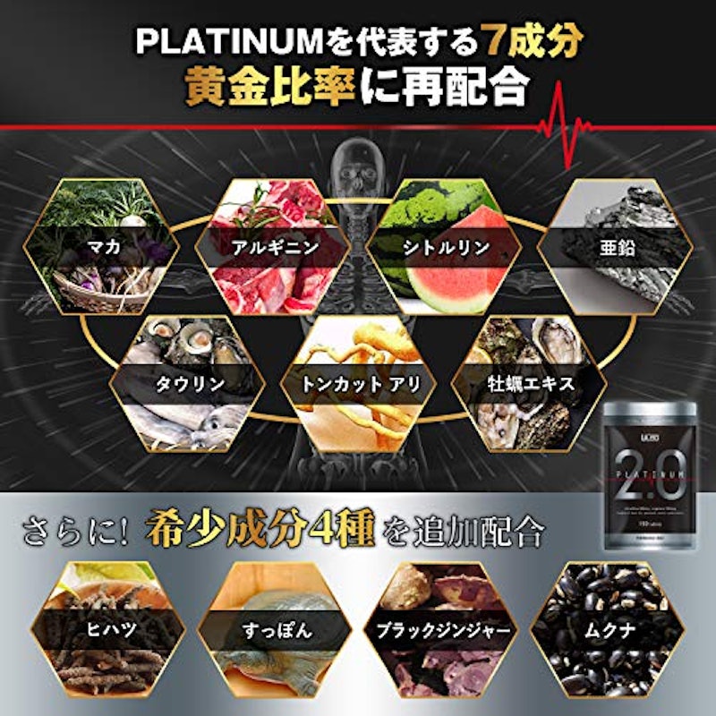 ULBO PLATINUM2.0 3