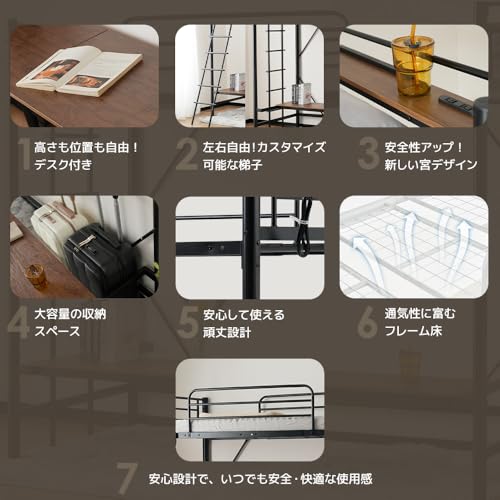 ロフトベッド 4