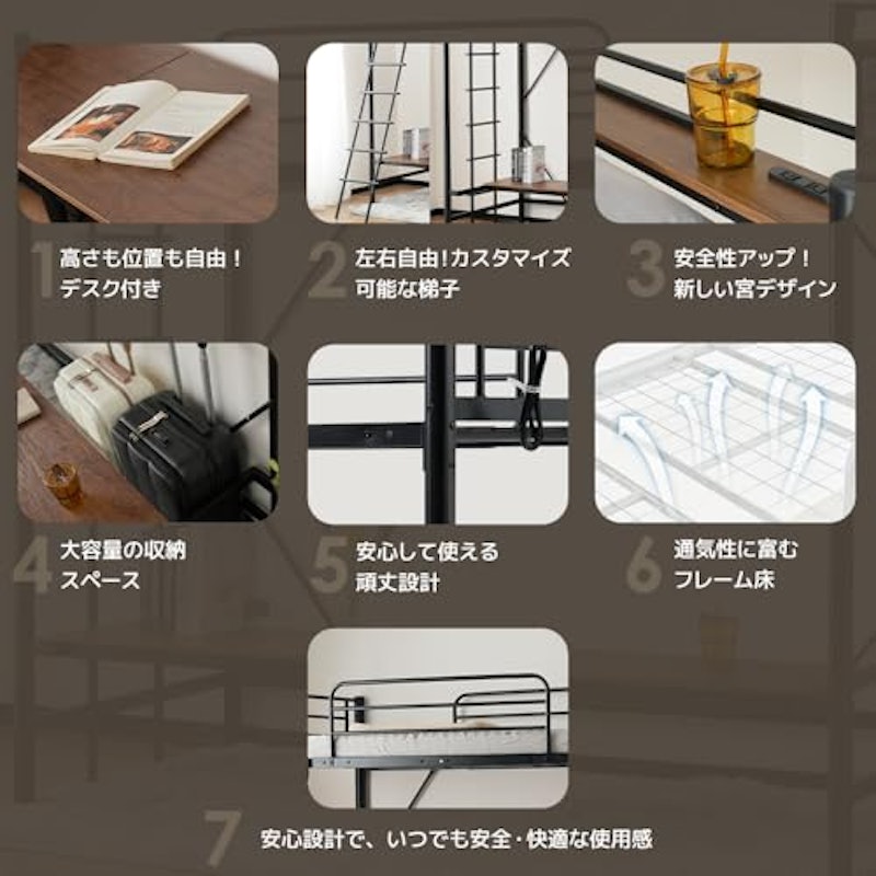 ロフトベッド 4