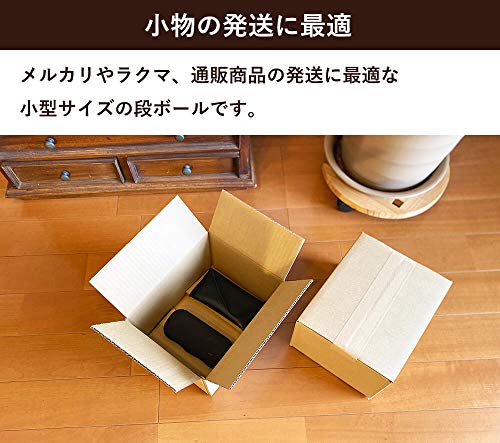 段ボール 4