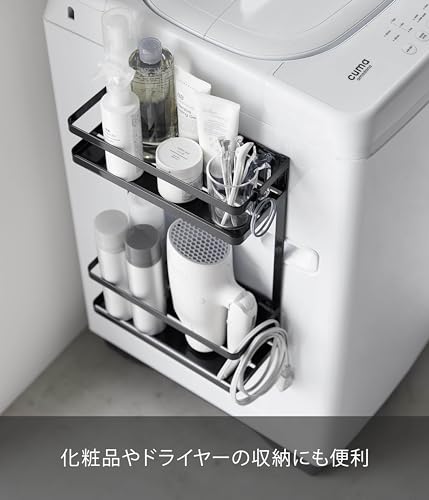 洗濯機横マグネット収納ラック 4