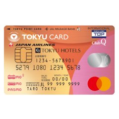 TOKYU CARD ClubQ JMB PASMO コンフォートメンバーズ機能付