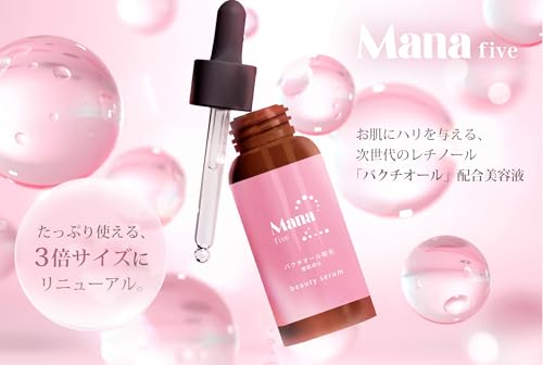 Mana five バクチオール美容液 3