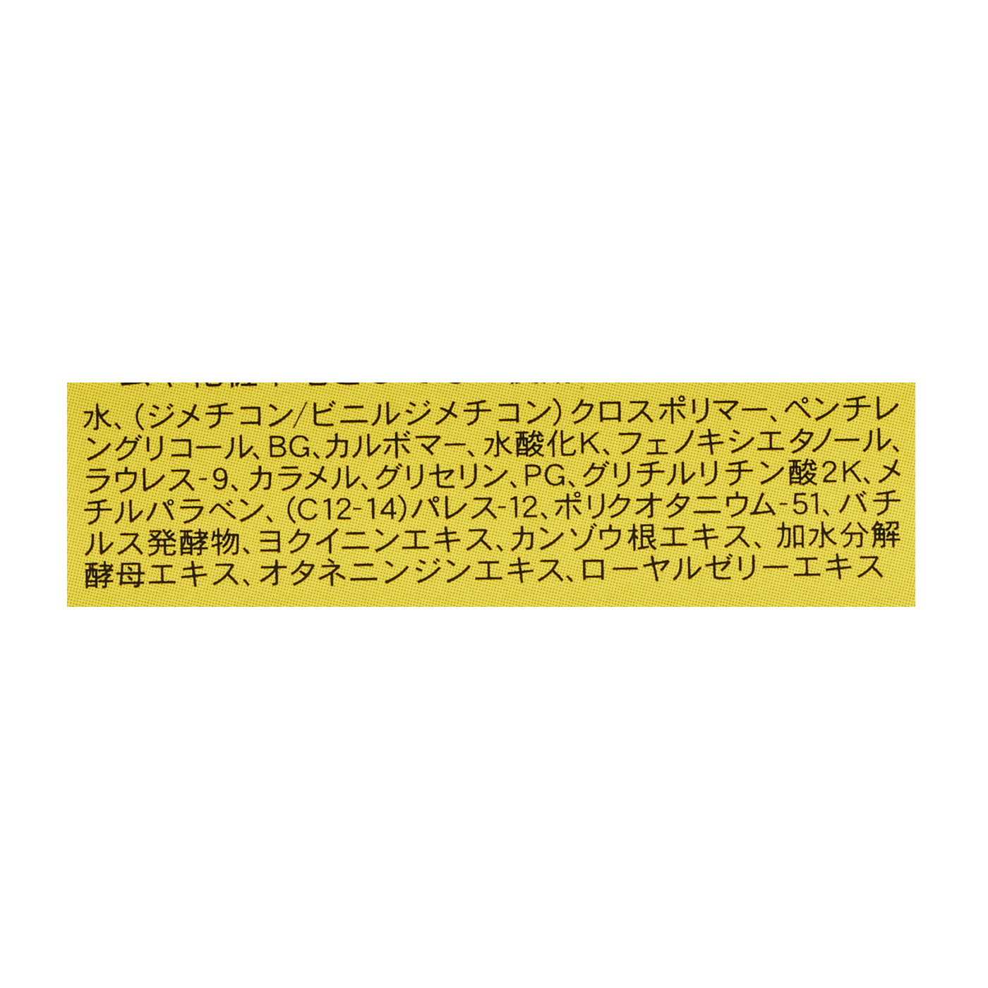 ハトムロン 2