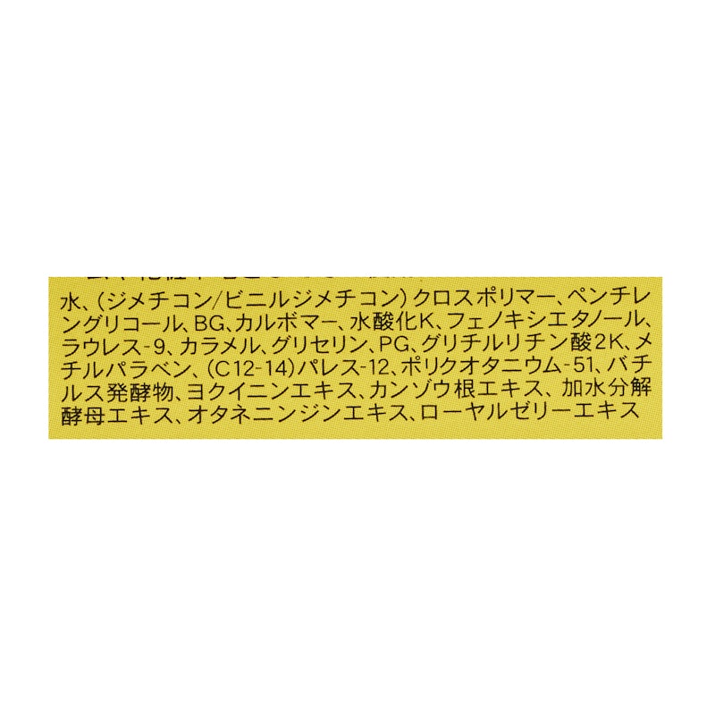 ハトムロン 2