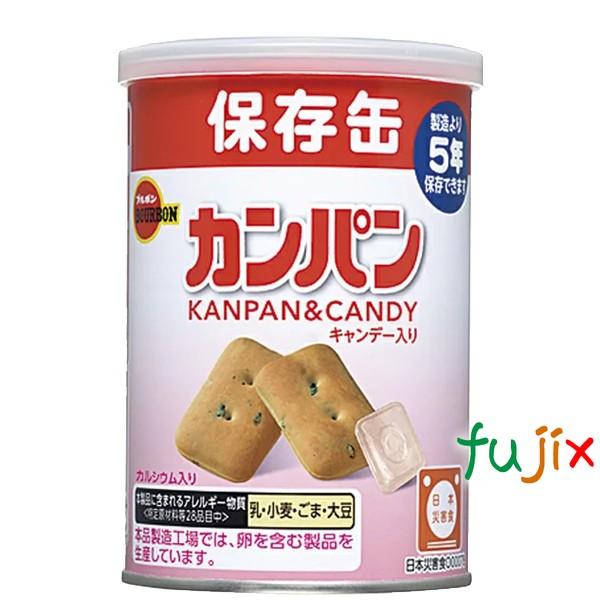 カンパン 1