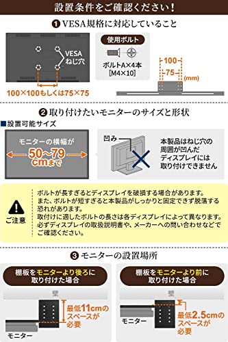 スピーカースタンド 5