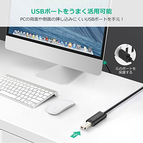 10M USBケーブル 3