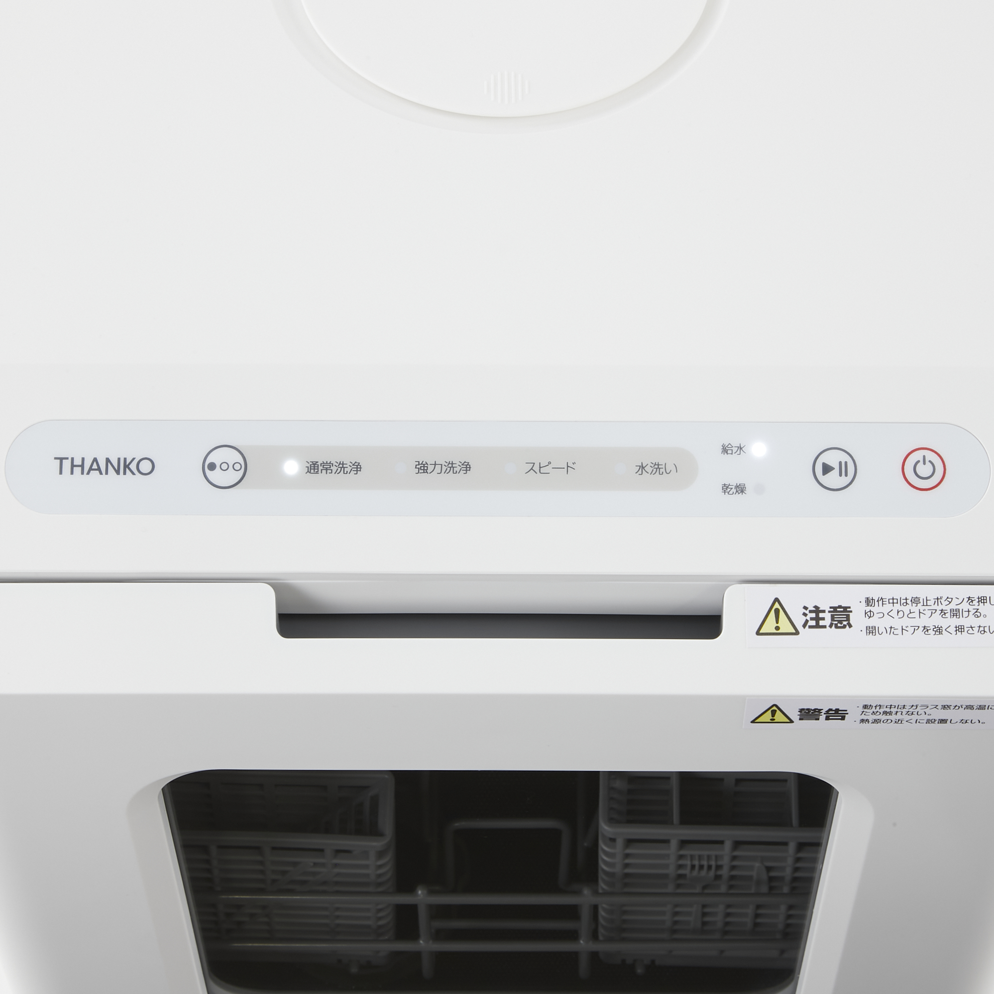 サンコー ラクアmini Plus TK-MDW22の口コミ・評判は？実際に使って