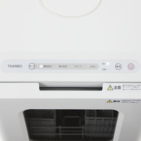 サンコー ラクアmini Plus TK-MDW22の口コミ・評判は?実際に使ってメリット・デメリットを徹底レビュー! 5