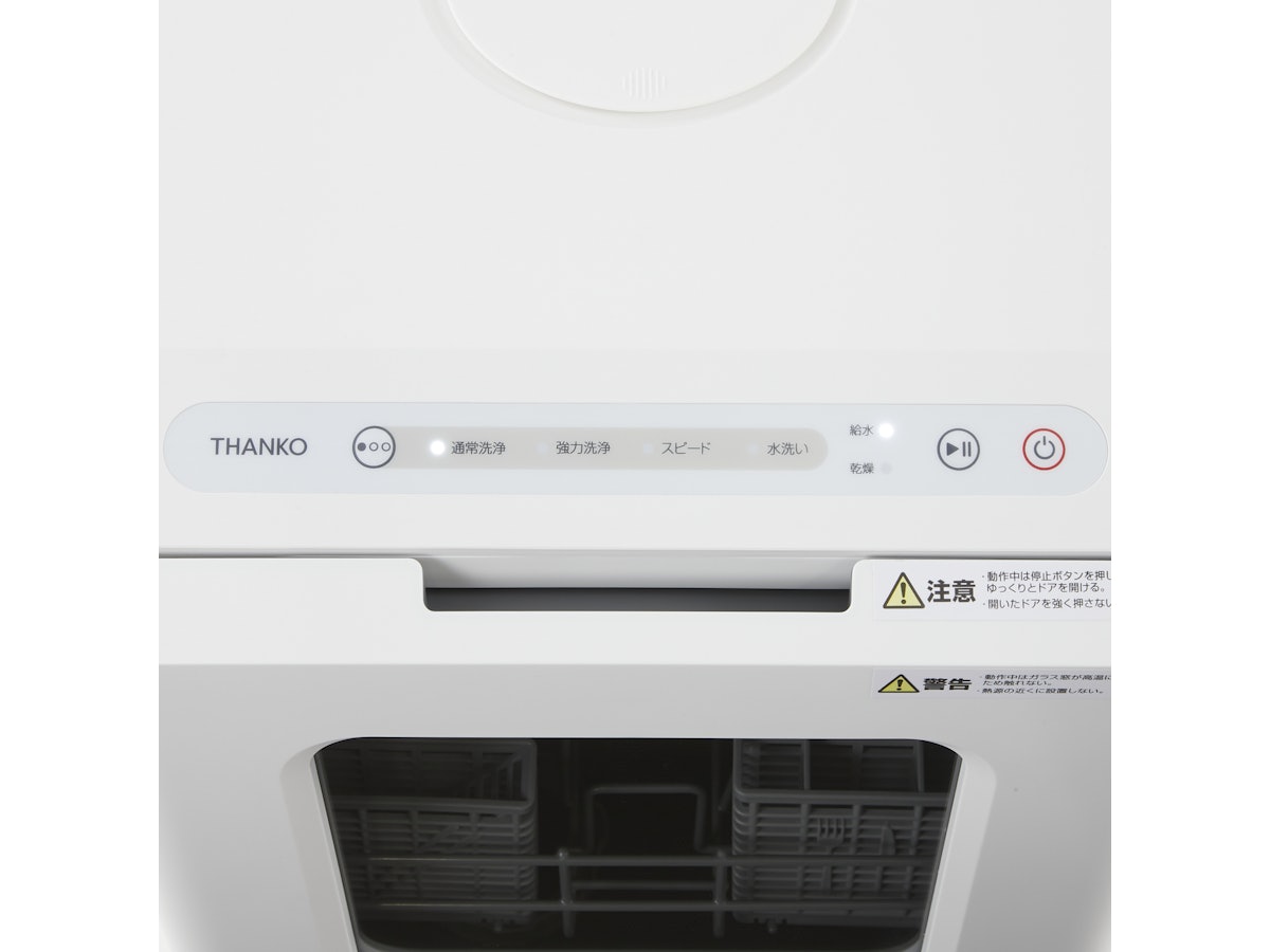サンコー ラクアmini Plus TK-MDW22の口コミ・評判は?実際に サンコー ラクアmini Plus TK-MDW22の口コミ・評判は?実際に