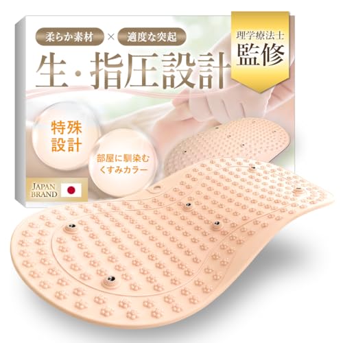 足つぼマット 1