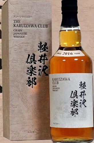 軽井沢倶楽部 1