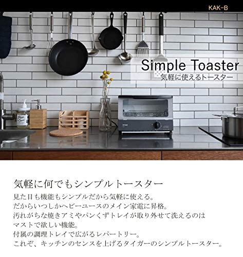 オーブントースター やきたて 2