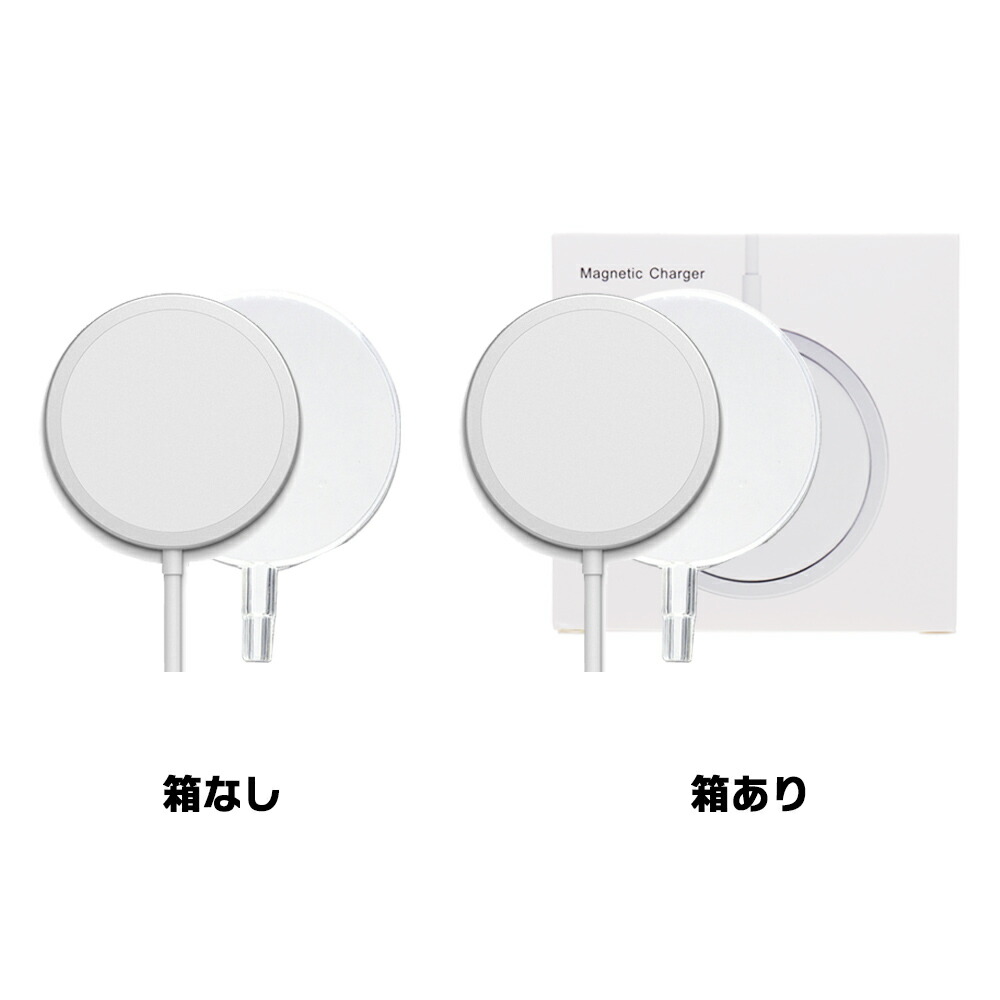マグセーフ充電器 3