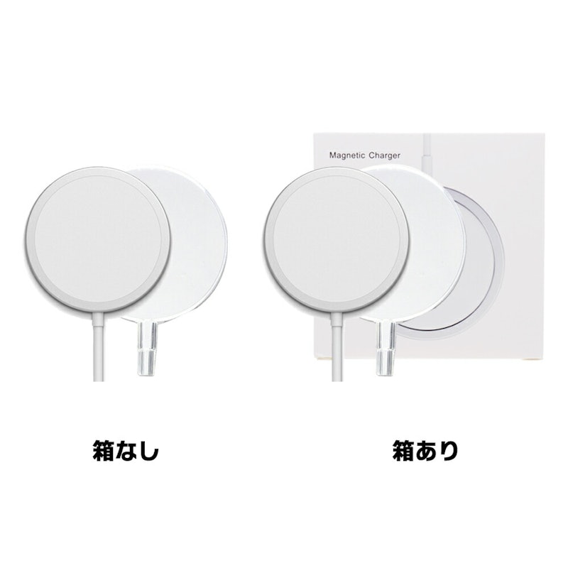マグセーフ充電器 3
