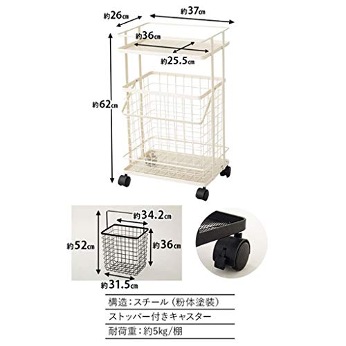 ランドリーワゴン 取り出し簡単バスケット付き 7