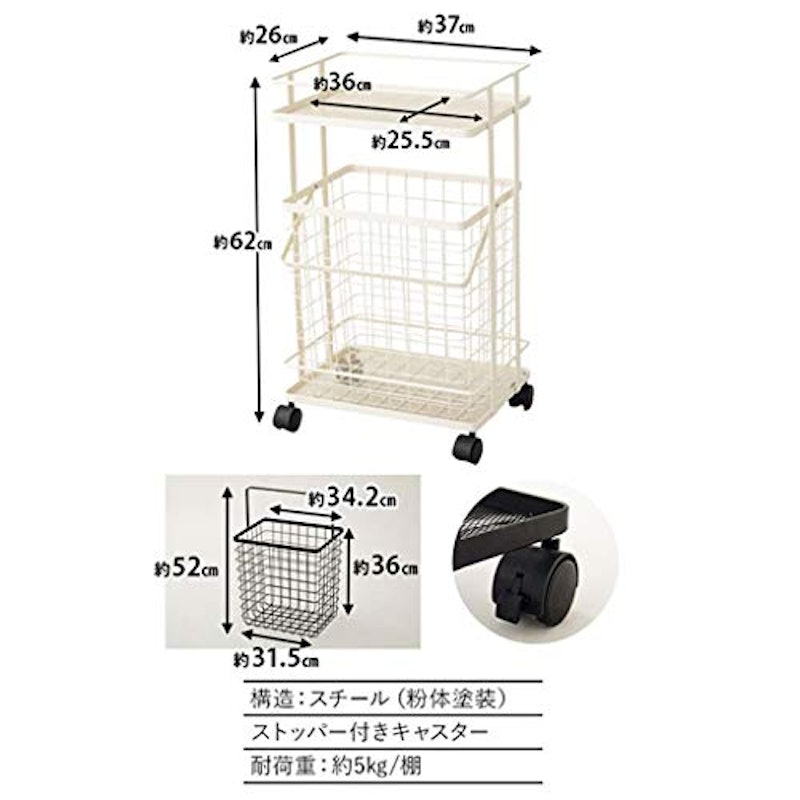 ランドリーワゴン 取り出し簡単バスケット付き 7