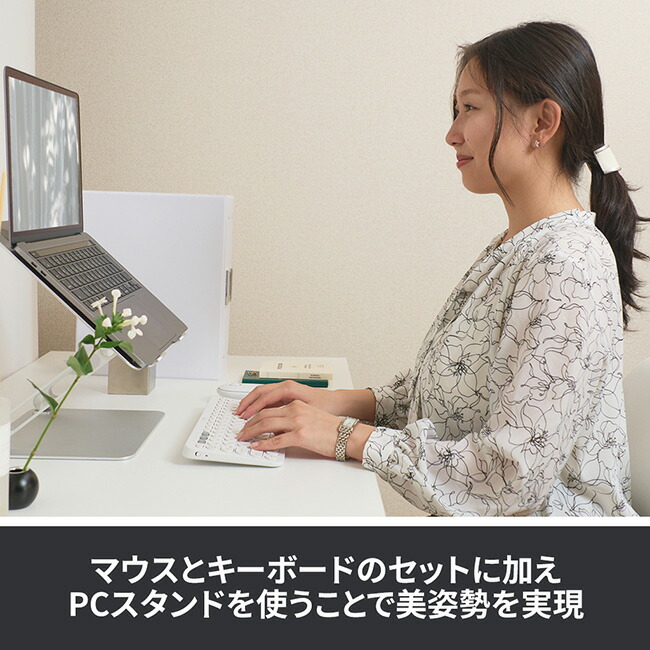 Pebble 2 ワイヤレス マウス＆キーボード 8