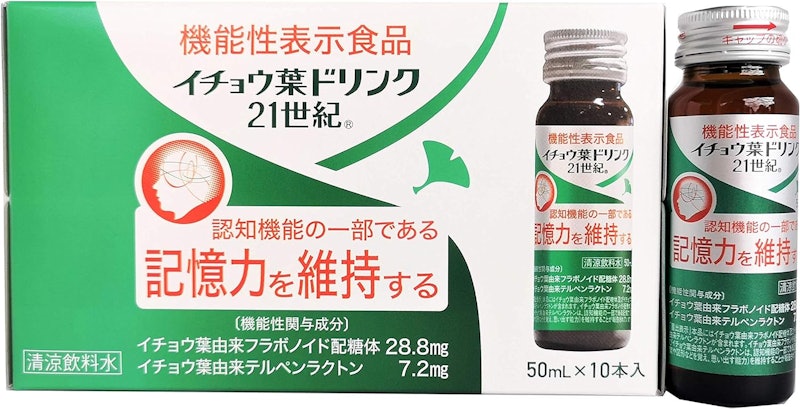 イチョウ葉ドリンク21世紀 1