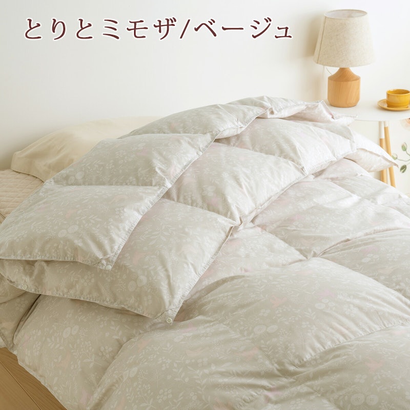 2枚合わせ羽毛布団 3