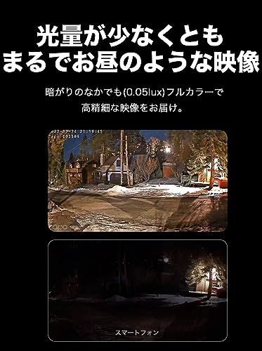 屋外セキュリティWi-Fiカメラ 5