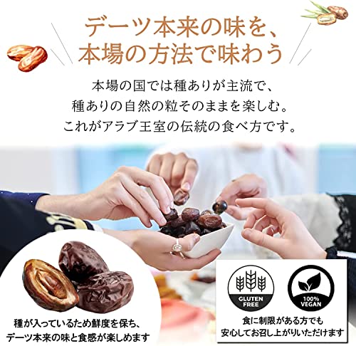 デーツクラウン カラース種 3