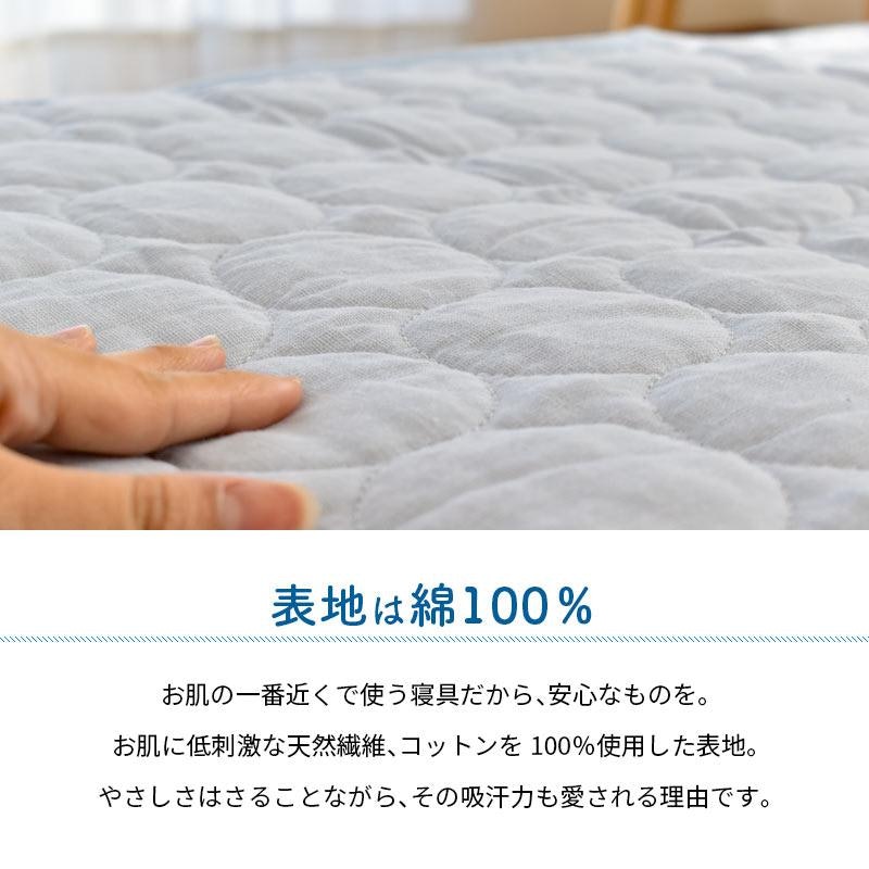 敷きパッド 2