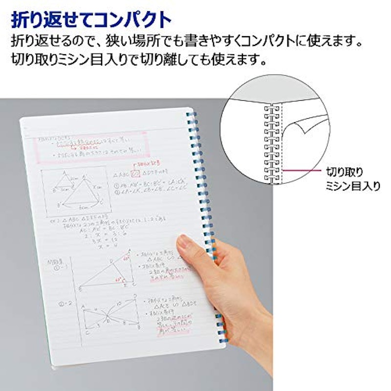 ソフトリングノート 5