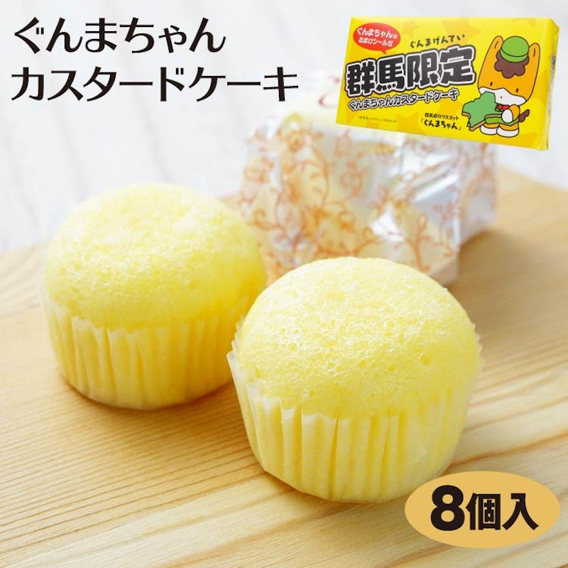 ぐんまちゃんカスタードケーキ 1