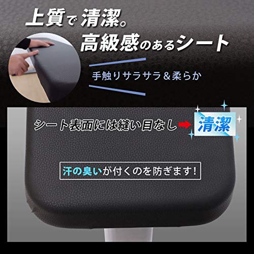 フラットベンチ ロングシート 7